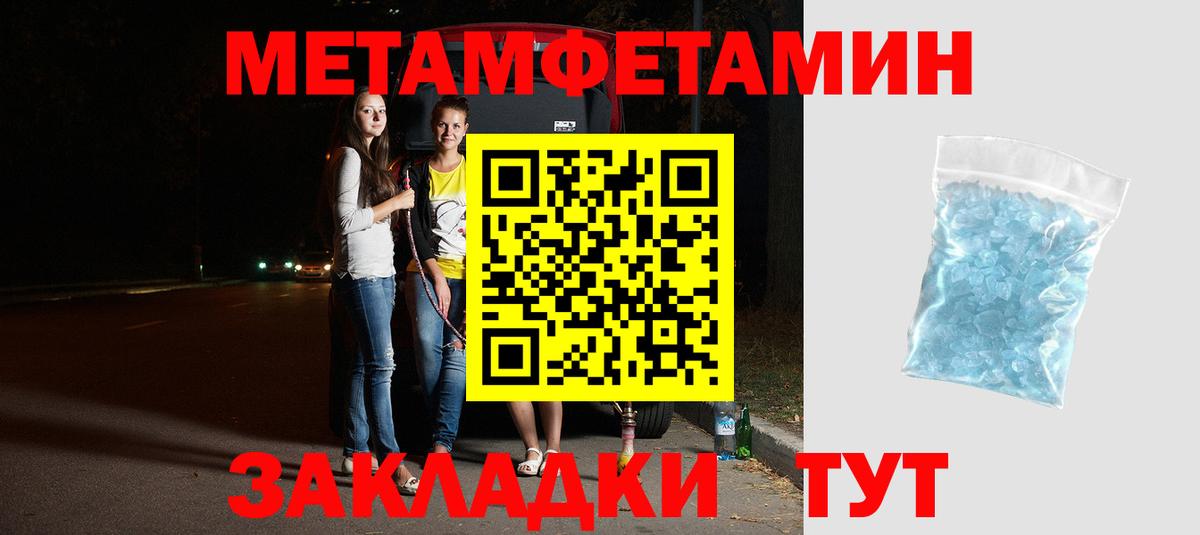 Семилуки  Amphetamine VHQ  Вход с VPN 
