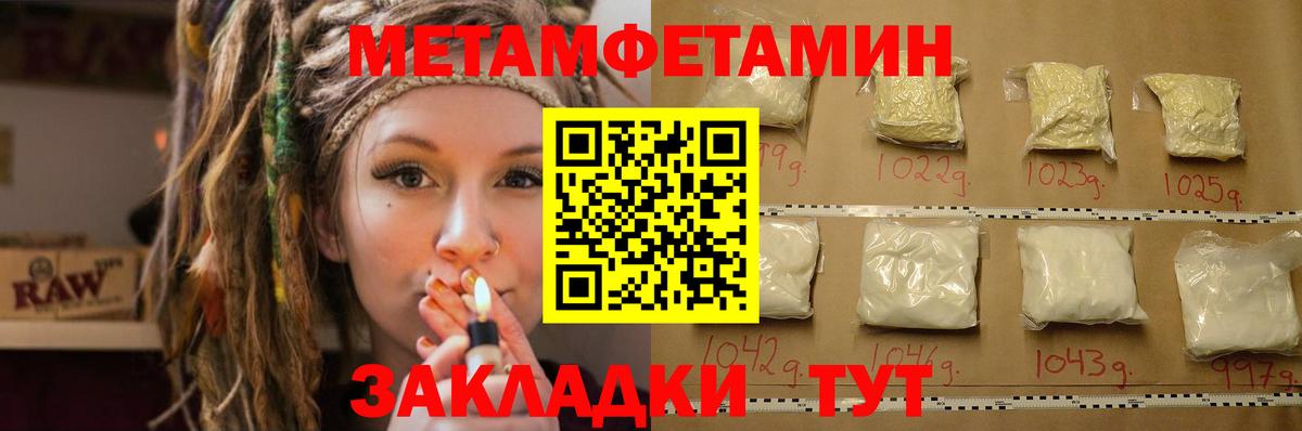 Амфетамин VHQ Семилуки