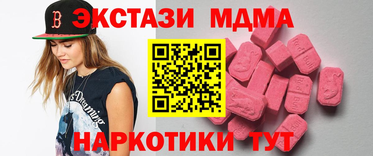 Ecstasy Punisher Семилуки