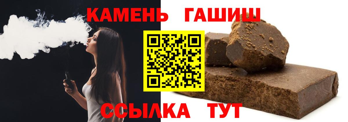 ГАШ Изолятор Семилуки