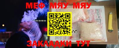 прущая мука Нягань