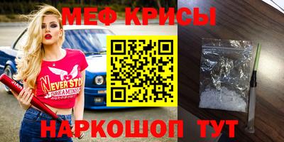 спайс Обнинск