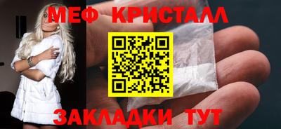амф Обь