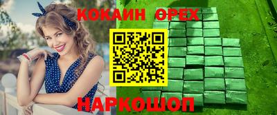 амф Обь