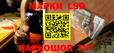спайс Обнинск