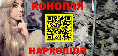 спайс Обнинск