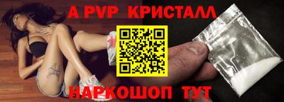 кокаин перу Первоуральск