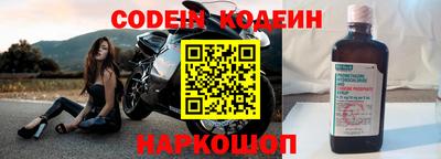 спайс Обнинск