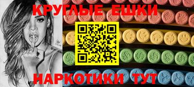 спайс Обнинск