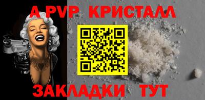 амф Обь