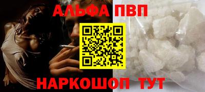 амф Обь