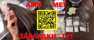 герыч Пенза