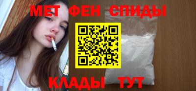 спайс Обнинск
