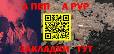 спайс Обнинск