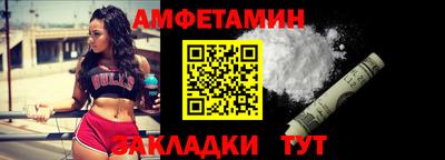 спайс Обнинск