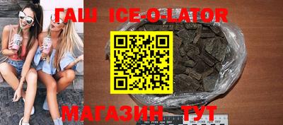 спайс Обнинск