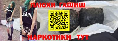 амф Обь