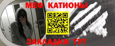 спайс Обнинск