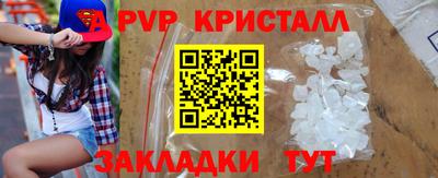 герыч Пенза