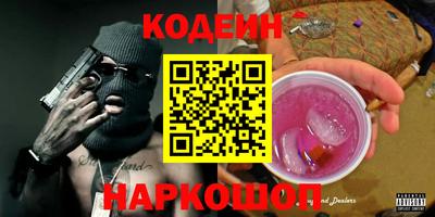 амф Обь