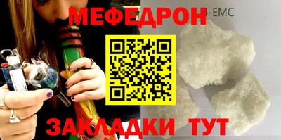 спайс Обнинск