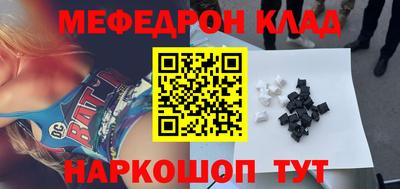 спайс Обнинск