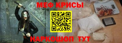 спайс Обнинск