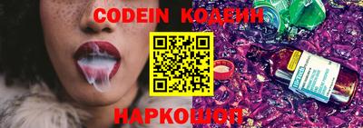 амф Обь
