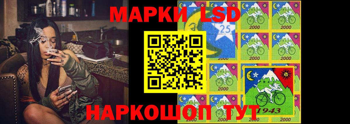 ЛСД экстази ecstasy  Лсд 25 экстази ecstasy  Семилуки  LSD-25 экстази  Вход с VPN 