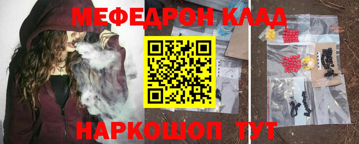 ЭКСТАЗИ  МДМА  КОКАИН  Вход с VPN  Метамфетамин  Семилуки  Меф   ТГК  МЕФ  ГАШИШ 
