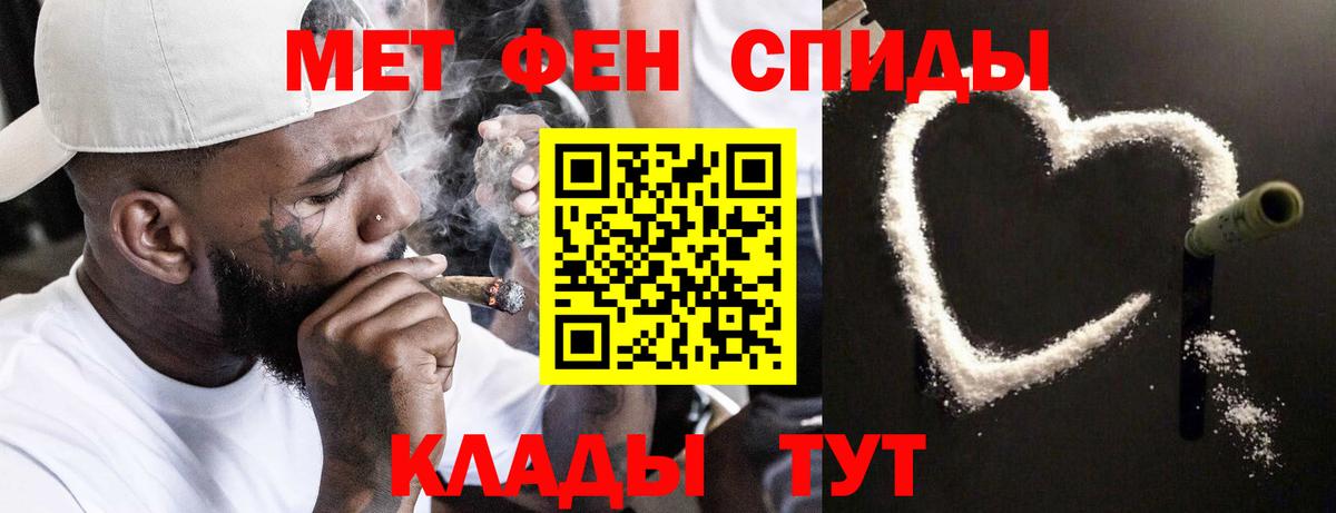 Метамфетамин мет  Вход с VPN  Семилуки 