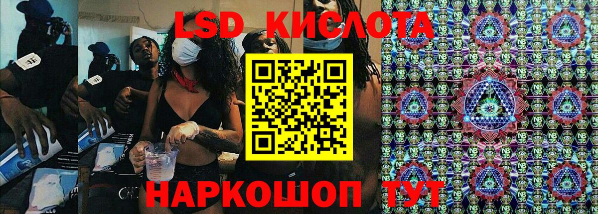 Марки 25I-NBOMe 1,5мг Семилуки