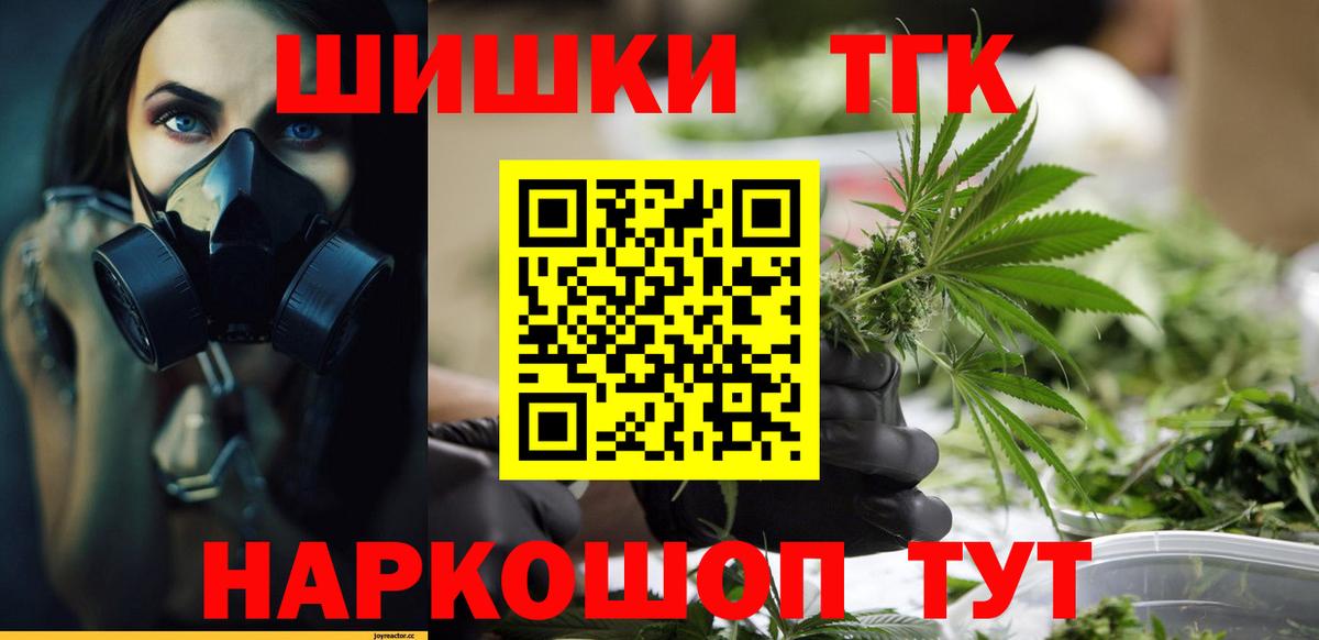 Семилуки  МАРИХУАНА VHQ  Вход с VPN  Конопля VHQ  Шишки марихуана VHQ 